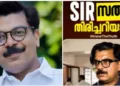 മാത്യു കുഴല്‍നാടന്‍റെ എസ് ഐ ആറിനെ പുകഴ്ത്തുന്ന വീഡിയോയുടെ ദൃശ്യം-ബിജെപി കേരളം ഫെയ്സ് ബുക്ക് പേജില്‍ ഈ വീഡിയോ ലഭ്യമാണ്. (വലത്ത്)