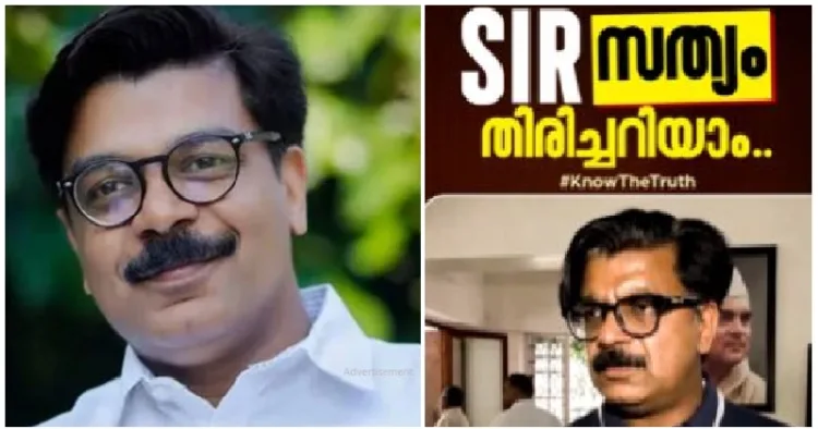 മാത്യു കുഴല്‍നാടന്‍റെ എസ് ഐ ആറിനെ പുകഴ്ത്തുന്ന വീഡിയോയുടെ ദൃശ്യം-ബിജെപി കേരളം ഫെയ്സ് ബുക്ക് പേജില്‍ ഈ വീഡിയോ ലഭ്യമാണ്. (വലത്ത്)