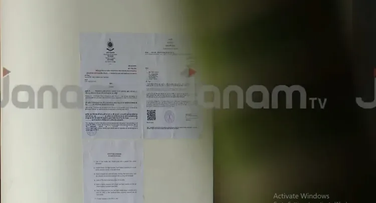 ചിത്രം: ജനം ടിവിയോട് കടപ്പാട്‌