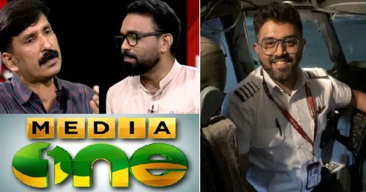 ജമാഅത്തെ ഇസ്ലാമിയുടെ ടിവി ചാനലായ മീഡിയവണ്ണിന്റെ അവതാരകര് (ഇടത്ത്) ഭീകരനായ പൈലറ്റില് നിന്നും 180 യാത്രക്കാരെ രക്ഷപ്പെടുത്തിയ ഇന്ത്യക്കാരനായ സഹപൈലറ്റ് സ്മിത് മച്ചാര് (വലത്ത്)