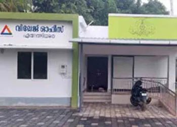 ഉദ്ഘാടനം കഴിഞ്ഞിട്ടും പ്രവര്‍ത്തനരഹിതമായ ഏങ്ങണ്ടിയൂര്‍ സ്മാര്‍ട്ട് വില്ലേജ് ഓഫീസ് കെട്ടിടം