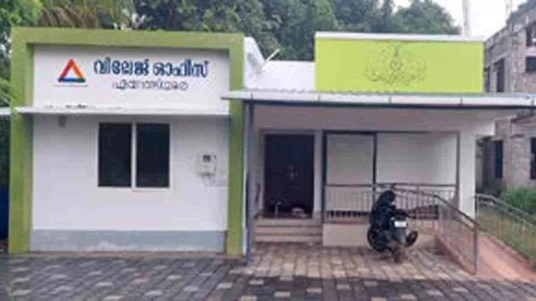 ഉദ്ഘാടനം കഴിഞ്ഞിട്ടും പ്രവര്‍ത്തനരഹിതമായ ഏങ്ങണ്ടിയൂര്‍ സ്മാര്‍ട്ട് വില്ലേജ് ഓഫീസ് കെട്ടിടം