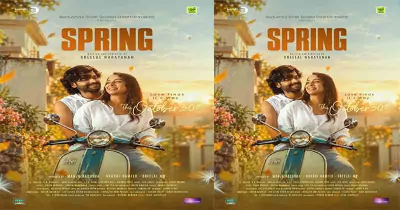 ത്രില്ലറും, ഹൊററും, പ്രണയത്തിന്റെ വസന്തവും ഒത്തുചേർന്ന ‘സ്പ്രിംഗ്’; ഒക്ടോബർ റിലീസ്സായി തീയറ്ററുകളിലേക്ക്